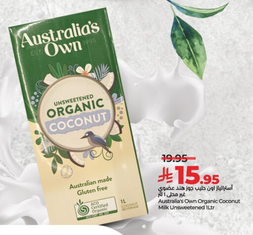 Coconut Milk available at LULU Hypermarket in KSA, Saudi Arabia, Saudi - Yanbu