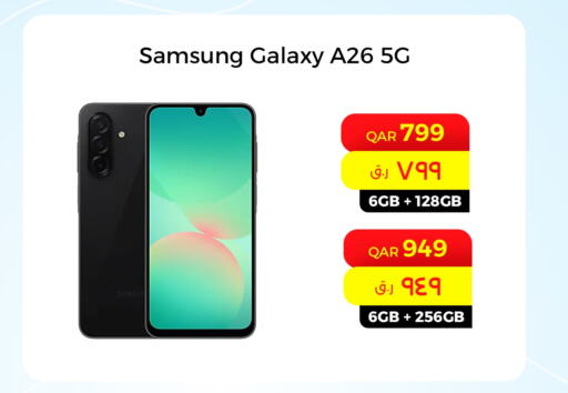 سامسونج available at ستار لينك in قطر - الشحانية