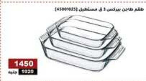 تجهيزات المطابخ in الاهرام, Egypt Offers - Egypt available at الاهرام in Egypt - القاهرة