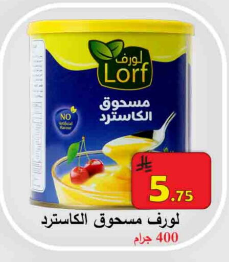 Flour & Baking Supplies in Ali Sweets And Food, Saudi Arabia Offers - Saudi Arabia available at Ali Sweets And Food in KSA, Saudi Arabia, Saudi - Al Hasa