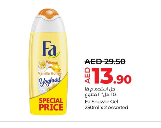 Shower Gel available at Lulu Hypermarket in UAE - Abu Dhabi
