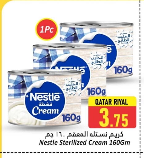 نستله available at دانة هايبرماركت in قطر - الريان