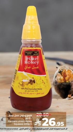 Sauces & Spreads in LULU Hypermarket, Saudi Arabia Offers - Saudi Arabia Honey available at LULU Hypermarket in KSA, Saudi Arabia, Saudi - Al Hasa