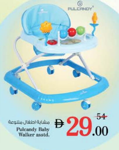 Baby Care in Nesto Hypermarket, UAE Offers - United Arab Emirates available at Nesto Hypermarket in UAE - Ras al Khaimah