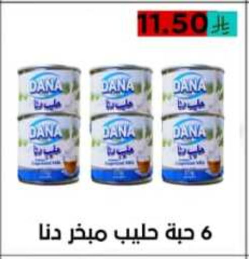 available at أسواق أوفر الأسعار in مملكة العربية السعودية, السعودية, سعودية - الرياض