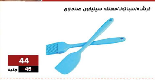 available at الاهرام in Egypt - القاهرة