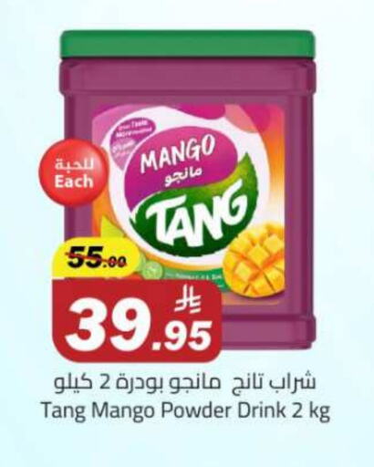 Powdered Drinks & Syrups in Supermarket Stor, Saudi Arabia Offers - Saudi Arabia TANG available at Supermarket Stor in KSA, Saudi Arabia, Saudi - Riyadh