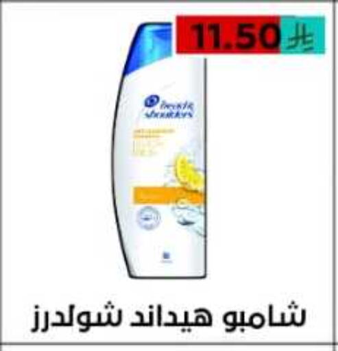 شامبو / بلسم available at أسواق أوفر الأسعار in مملكة العربية السعودية, السعودية, سعودية - الرياض