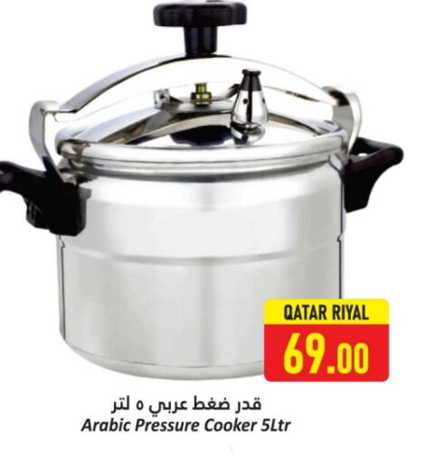 available at Dana Hypermarket in Qatar - Al Rayyan
