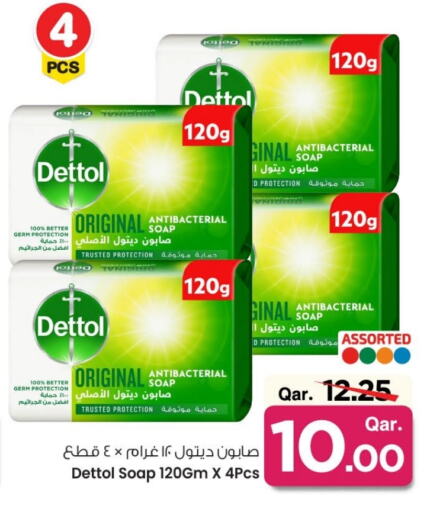 DETTOL available at Mark & Save  in Qatar - Umm Salal
