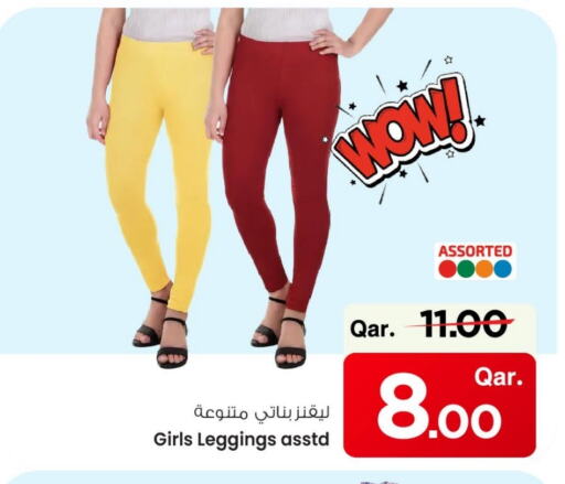 ملابس نسائية in مارك & سيف, قطر Offers - قطر available at مارك & سيف in قطر - الريان