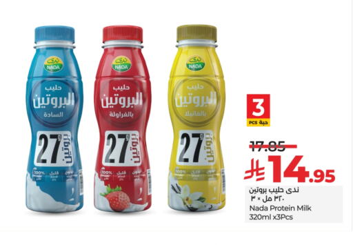 NADA Protein Milk available at LULU Hypermarket in KSA, Saudi Arabia, Saudi - Al-Kharj