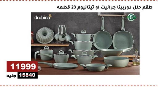 تجهيزات المطابخ in الاهرام, Egypt Offers - Egypt available at الاهرام in Egypt - القاهرة