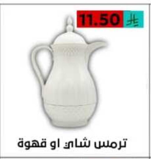 available at أسواق أوفر الأسعار in مملكة العربية السعودية, السعودية, سعودية - الرياض