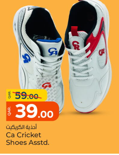 available at باريس هايبرماركت in قطر - الشحانية