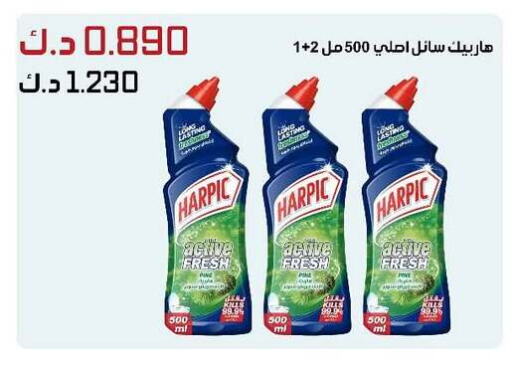 Toilet / Drain Cleaner available at Daiya Society in Kuwait - Ahmadi Governorate