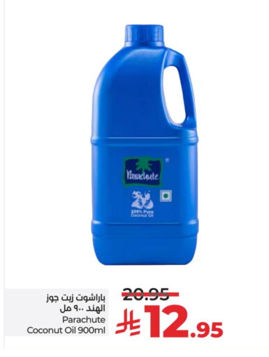 PARACHUTE Coconut Oil available at LULU Hypermarket in KSA, Saudi Arabia, Saudi - Yanbu