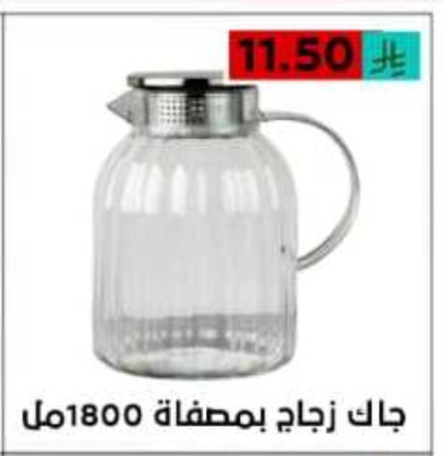 معدات الطعام وتقديمه in أسواق أوفر الأسعار, المملكة العربية السعودية Offers - المملكة العربية السعودية available at أسواق أوفر الأسعار in مملكة العربية السعودية, السعودية, سعودية - الرياض