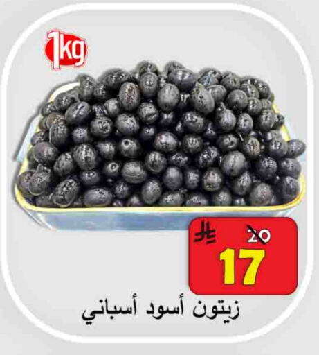Canned & Packeted in Ali Sweets And Food, Saudi Arabia Offers - Saudi Arabia available at Ali Sweets And Food in KSA, Saudi Arabia, Saudi - Al Hasa