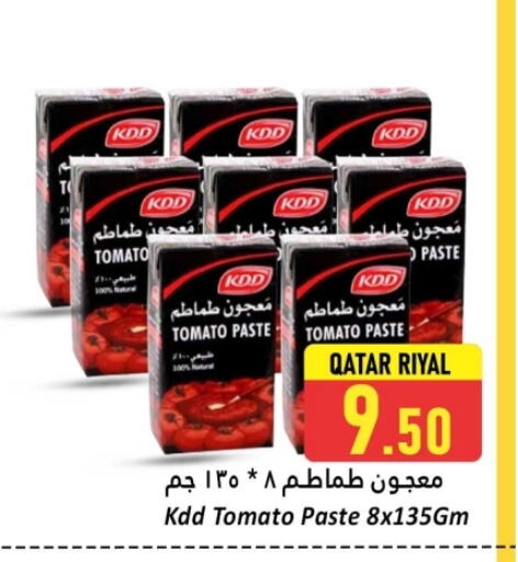 كي دي دي معجون طماطم available at دانة هايبرماركت in قطر - الدوحة