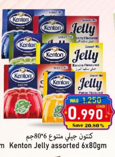 Flour & Baking Supplies in Al Qoot Hypermarket, Oman Offers - Oman Jelly available at Al Qoot Hypermarket in Oman - Muscat
