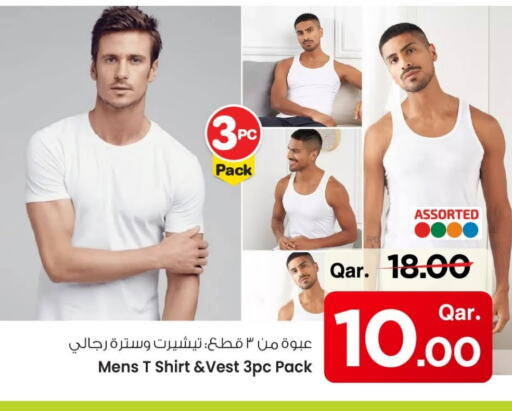 ملابس رجالية in مارك & سيف, قطر Offers - قطر available at مارك & سيف in قطر - الريان