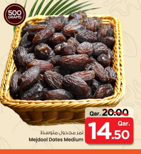 available at مارك & سيف in قطر - الوكرة