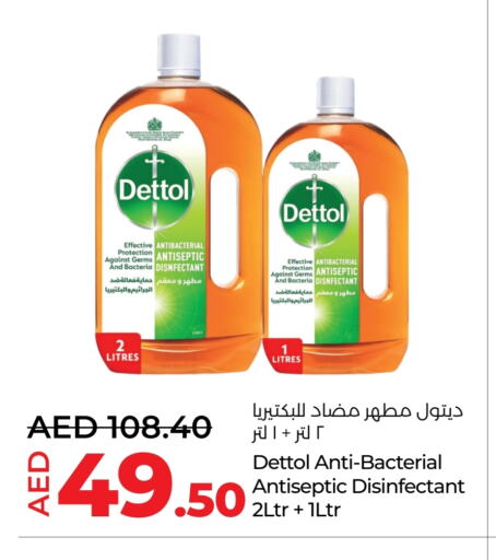 ديتول مطهر available at لولو هايبرماركت in الإمارات العربية المتحدة , الامارات - الشارقة / عجمان