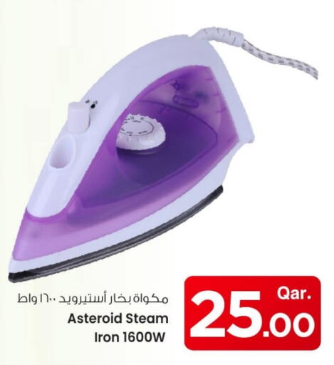 Ironbox available at Mark & Save  in Qatar - Umm Salal