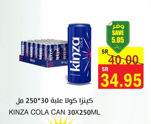 Soft Drinks in Green Center, Saudi Arabia Offers - Saudi Arabia available at Green Center in KSA, Saudi Arabia, Saudi - Dammam