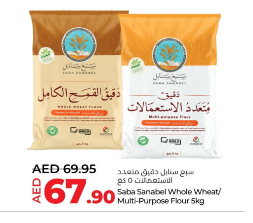 available at لولو هايبرماركت in الإمارات العربية المتحدة , الامارات - ٱلْعَيْن‎