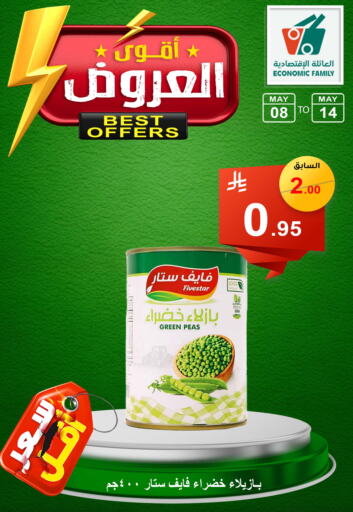 Canned & Packeted in Economic Family, Saudi Arabia Offers - Saudi Arabia Peas available at Economic Family in KSA, Saudi Arabia, Saudi - Yanbu