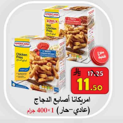 AMERICANA Chicken Breast available at  Ali Sweets And Food in KSA, Saudi Arabia, Saudi - Al Hasa