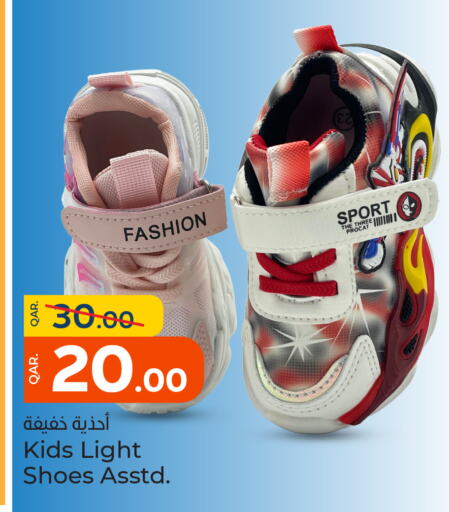 available at باريس هايبرماركت in قطر - الشحانية