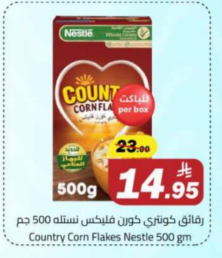 NESTLE Corn Flakes available at Supermarket Stor in KSA, Saudi Arabia, Saudi - Riyadh