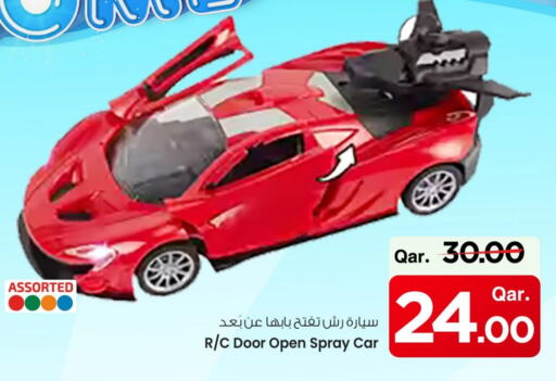 هدايا و ألعاب in مارك & سيف, قطر Offers - قطر available at مارك & سيف in قطر - الريان