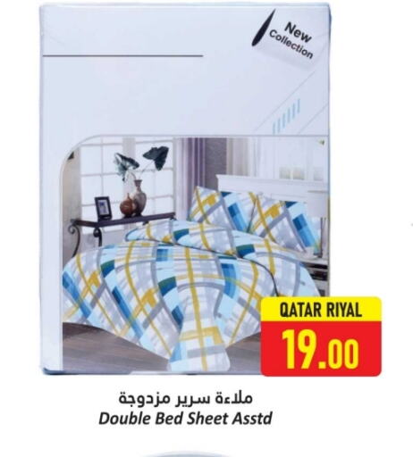 available at Dana Hypermarket in Qatar - Al Daayen