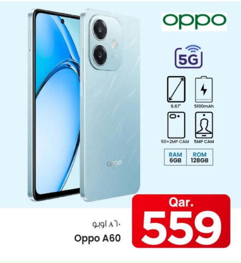 أوبو available at مارك & سيف in قطر - أم صلال
