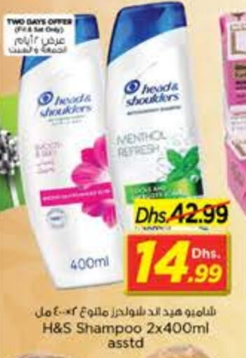 Hair Care in Nesto Hypermarket, UAE Offers - United Arab Emirates Shampoo / Conditioner available at Nesto Hypermarket in UAE - Ras al Khaimah