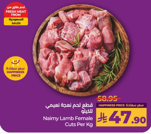 Meat - Fresh & Chilled in LULU Hypermarket, Saudi Arabia Offers - Saudi Arabia Mutton / Lamb available at LULU Hypermarket in KSA, Saudi Arabia, Saudi - Hafar Al Batin