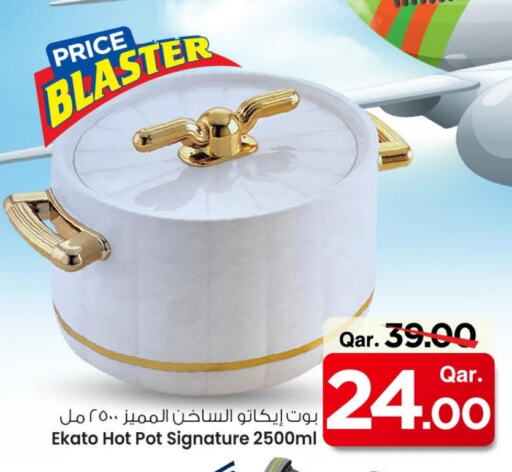 معدات الطعام وتقديمه in مارك & سيف, قطر Offers - قطر available at مارك & سيف in قطر - الريان