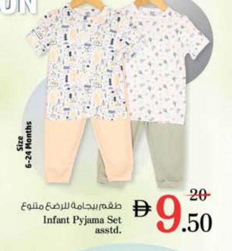 Kids Wear in Nesto Hypermarket, UAE Offers - United Arab Emirates available at Nesto Hypermarket in UAE - Ras al Khaimah