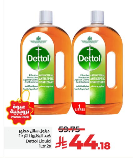 DETTOL Disinfectant available at LULU Hypermarket in KSA, Saudi Arabia, Saudi - Qatif