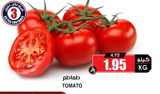 Tomato available at Prime Supermarket in KSA, Saudi Arabia, Saudi - Al Hasa