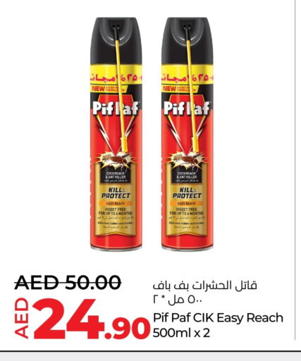 Insect Repellent in Lulu Hypermarket, UAE Offers - United Arab Emirates PIF PAF available at Lulu Hypermarket in UAE - Abu Dhabi