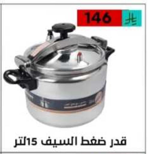 available at أسواق أوفر الأسعار in مملكة العربية السعودية, السعودية, سعودية - الرياض