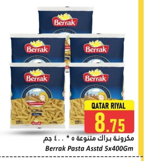 المعكرونة و النودلز in دانة هايبرماركت, قطر Offers - قطر باستا available at دانة هايبرماركت in قطر - الريان