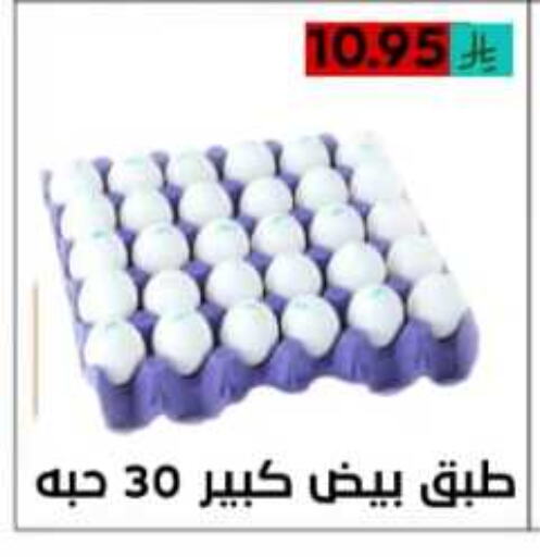 available at Lowest Price Markets in KSA, Saudi Arabia, Saudi - Riyadh