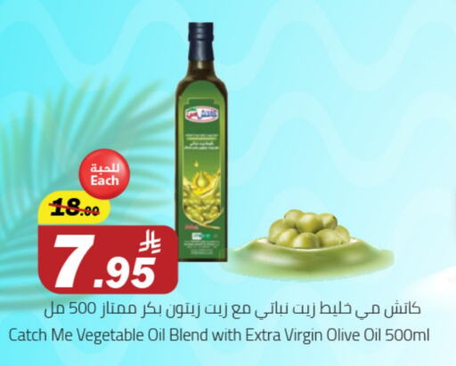 Oil & Ghee in Hypermarket Stor, Saudi Arabia Offers - Saudi Arabia Virgin Olive Oil available at Hypermarket Stor in KSA, Saudi Arabia, Saudi - Buraidah