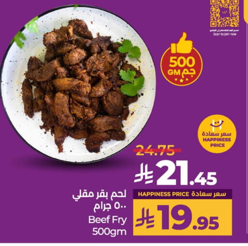 Ready to Eat in LULU Hypermarket, Saudi Arabia Offers - Saudi Arabia available at LULU Hypermarket in KSA, Saudi Arabia, Saudi - Hafar Al Batin